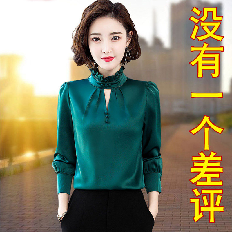 雪纺打底衫女2022春装新款2021年寸 恋上17号蕾丝衫/雪纺衫