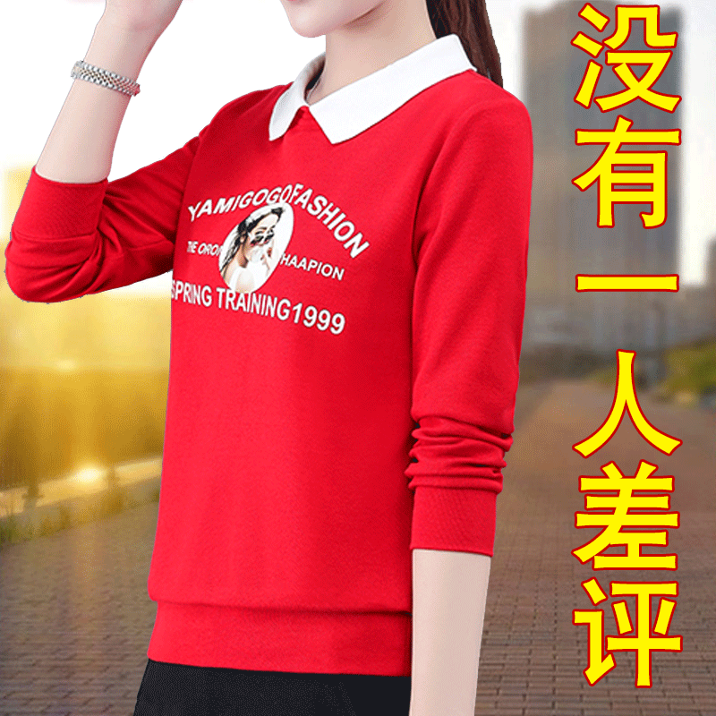 女士卫衣套装韩版女春秋薄款上衣 恋上17号卫衣/绒衫