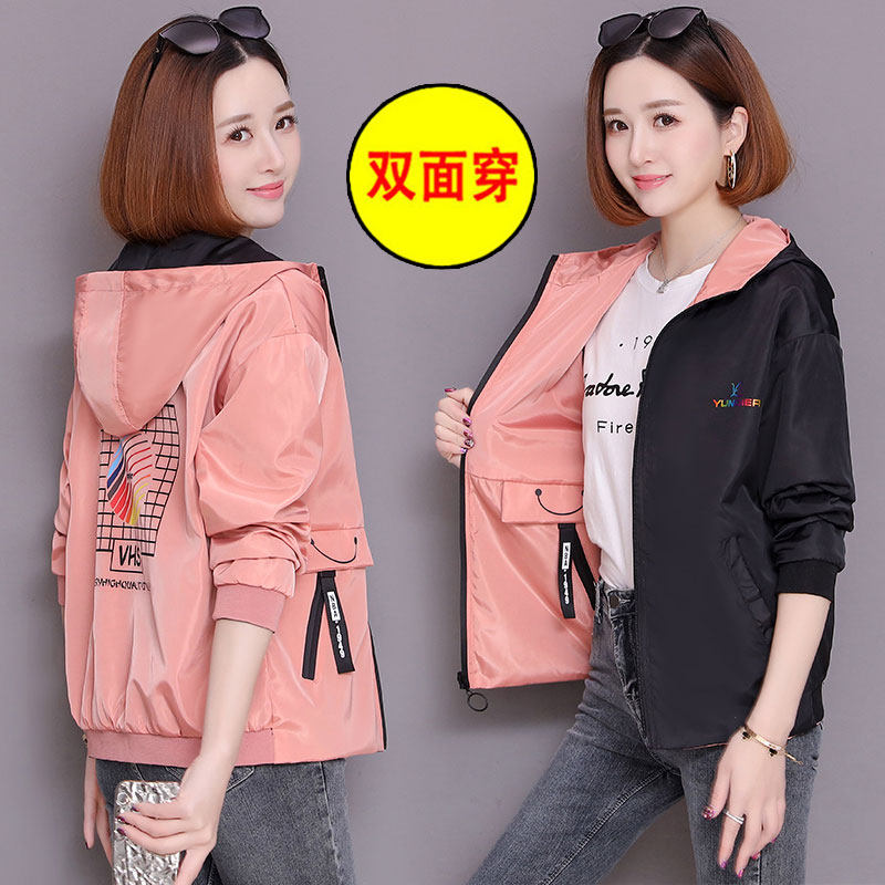 新款女装2022年春季2023早春短外套 恋上17号短外套