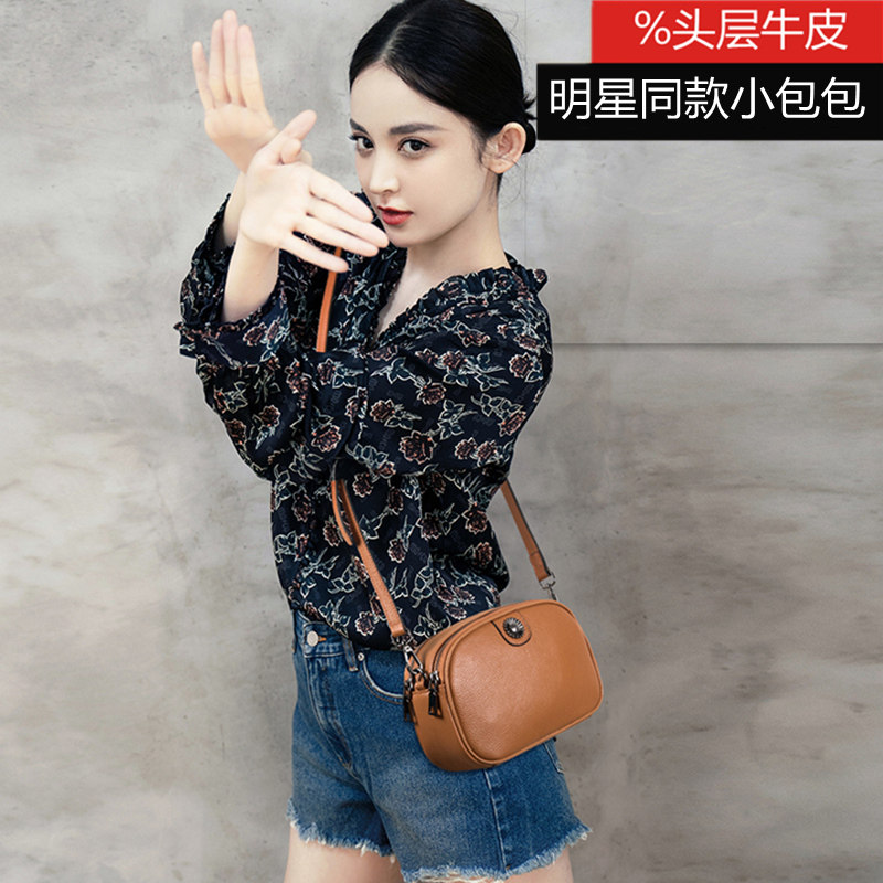 女2023新款潮单肩斜挎ins小包包 奈雯女士包袋