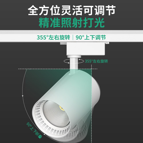 服装店射灯led轨道灯店铺商用明装轨道灯导轨式超亮背景墙天花灯 - 图1