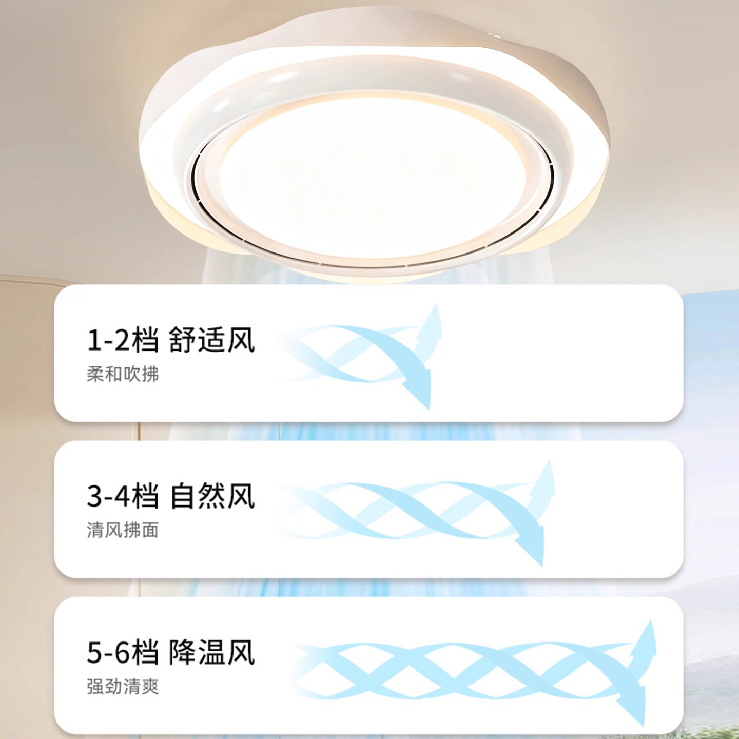 无叶风扇灯卧室餐厅新款胡桃木吸顶灯护眼静音变频电风扇灯具,淘宝优惠券,粉丝福利购,淘宝优惠卷