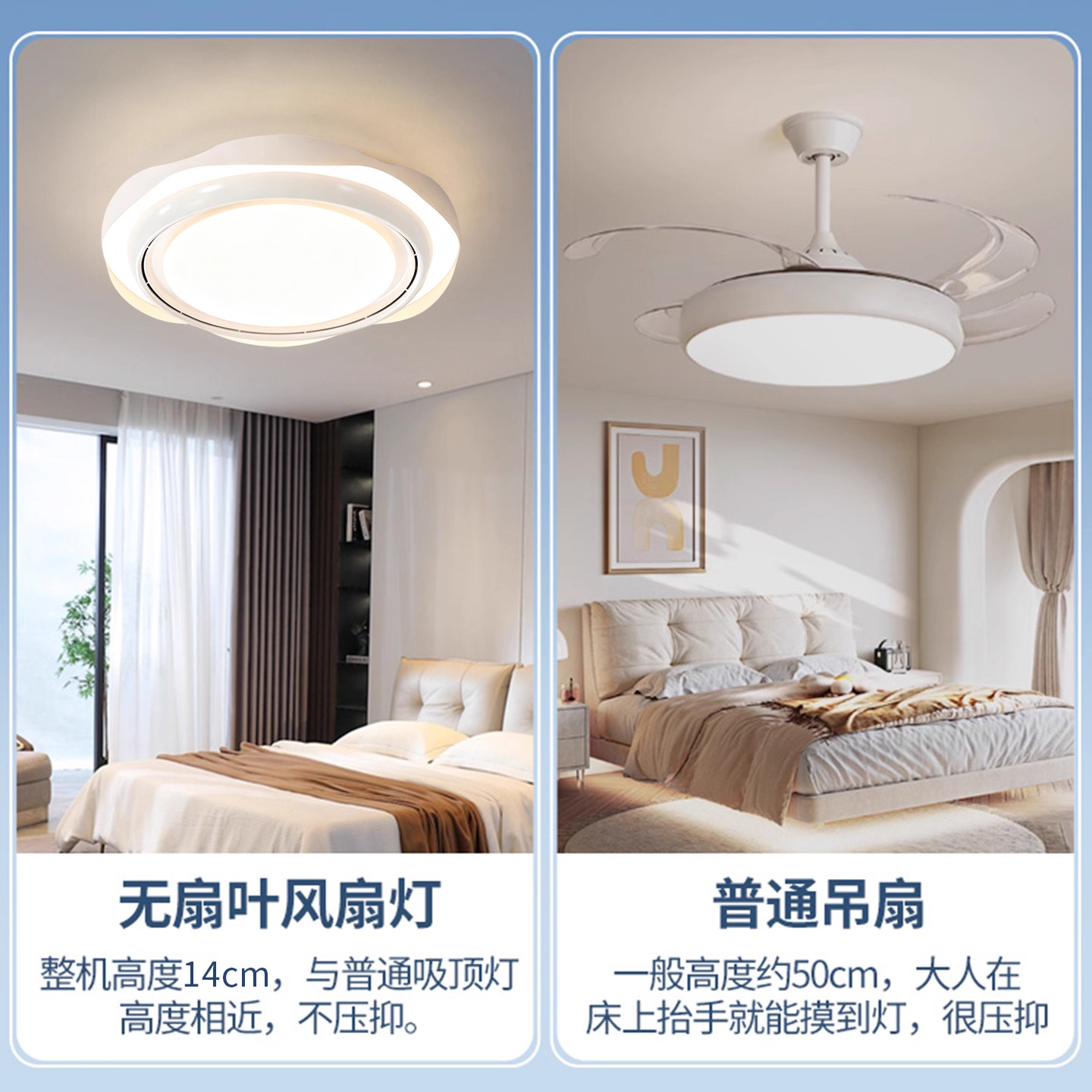 无叶风扇灯卧室餐厅新款胡桃木吸顶灯护眼静音变频电风扇灯具,淘宝优惠券,粉丝福利购,淘宝优惠卷