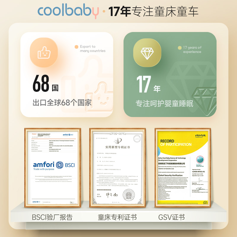 coolbaby折叠婴儿床新生儿可移动拼接大床便携式多功能摇篮宝宝床 - 图3