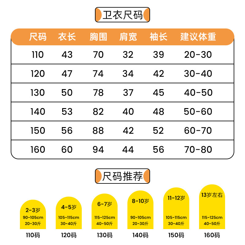 男童卫衣春秋2026新款皮卡丘衣服男孩春季打底衫6岁8儿童春装上衣
