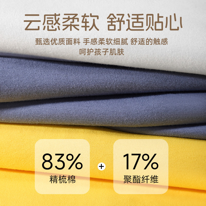 男童卫衣春秋2026新款皮卡丘衣服男孩春季打底衫6岁8儿童春装上衣
