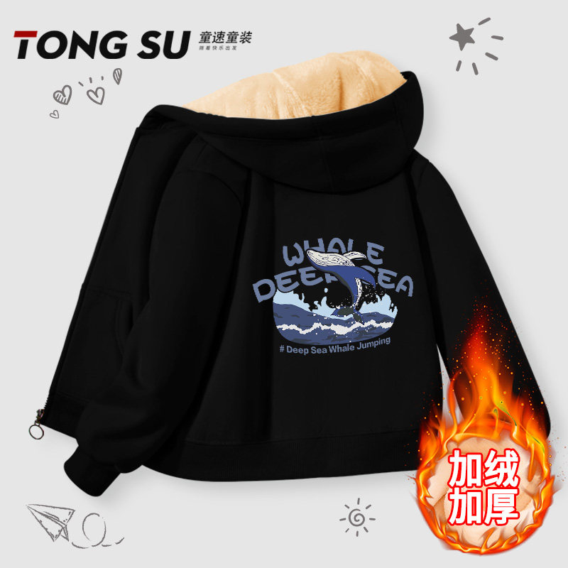 男童冬季羊羔绒外套加绒酷帅加厚上衣男孩一体绒开衫儿童保暖冬装,淘宝优惠券,粉丝福利购,淘宝优惠卷