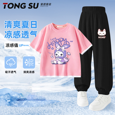 短袖防蚊裤儿童夏装衣服一整套