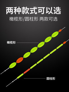 法莱7+2传统七星漂钓鱼浮标套装荧光浮漂钓鱼漂冬钓漂静水漂渔具