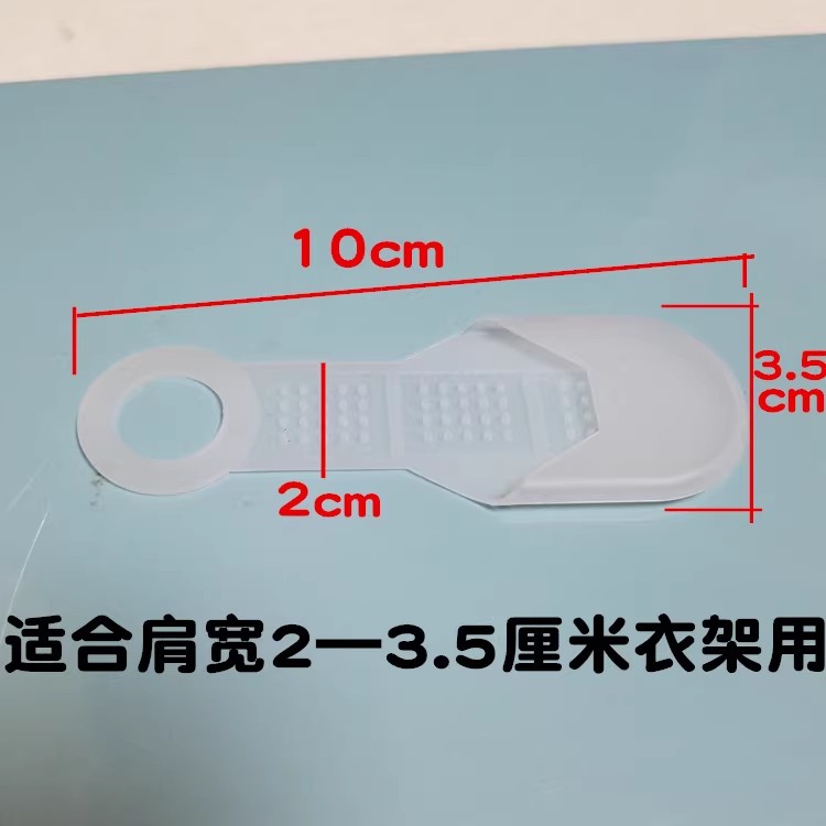 包邮木衣架防滑套包邮服装店透明胶防滑条防滑贴防滑垫塑料衣架套