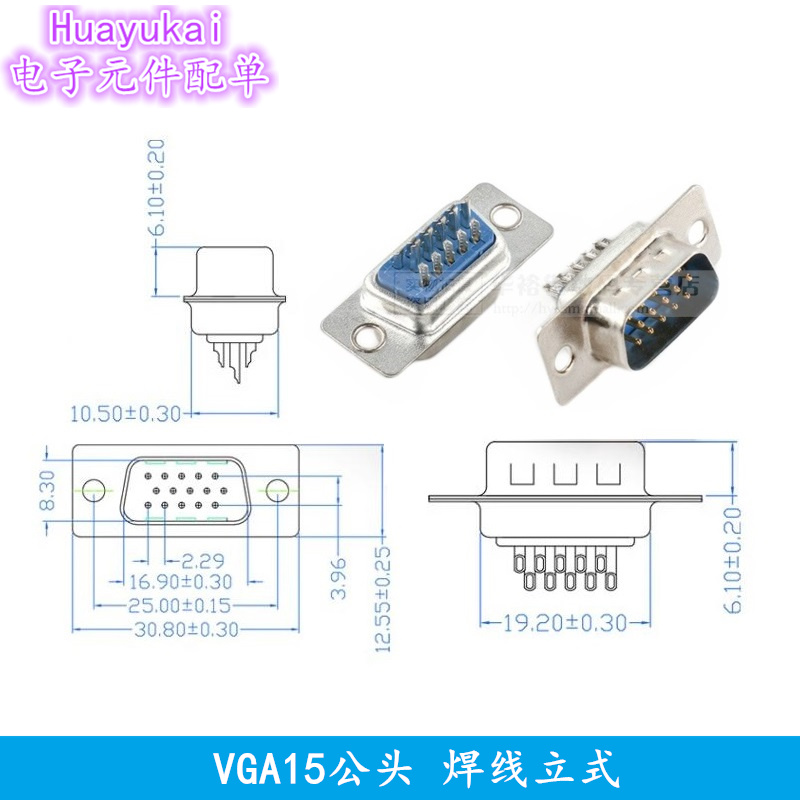 焊线式DB头VGA连接器/双排/2排/两排DB9 15 25 37P针串口DP公母头-图3