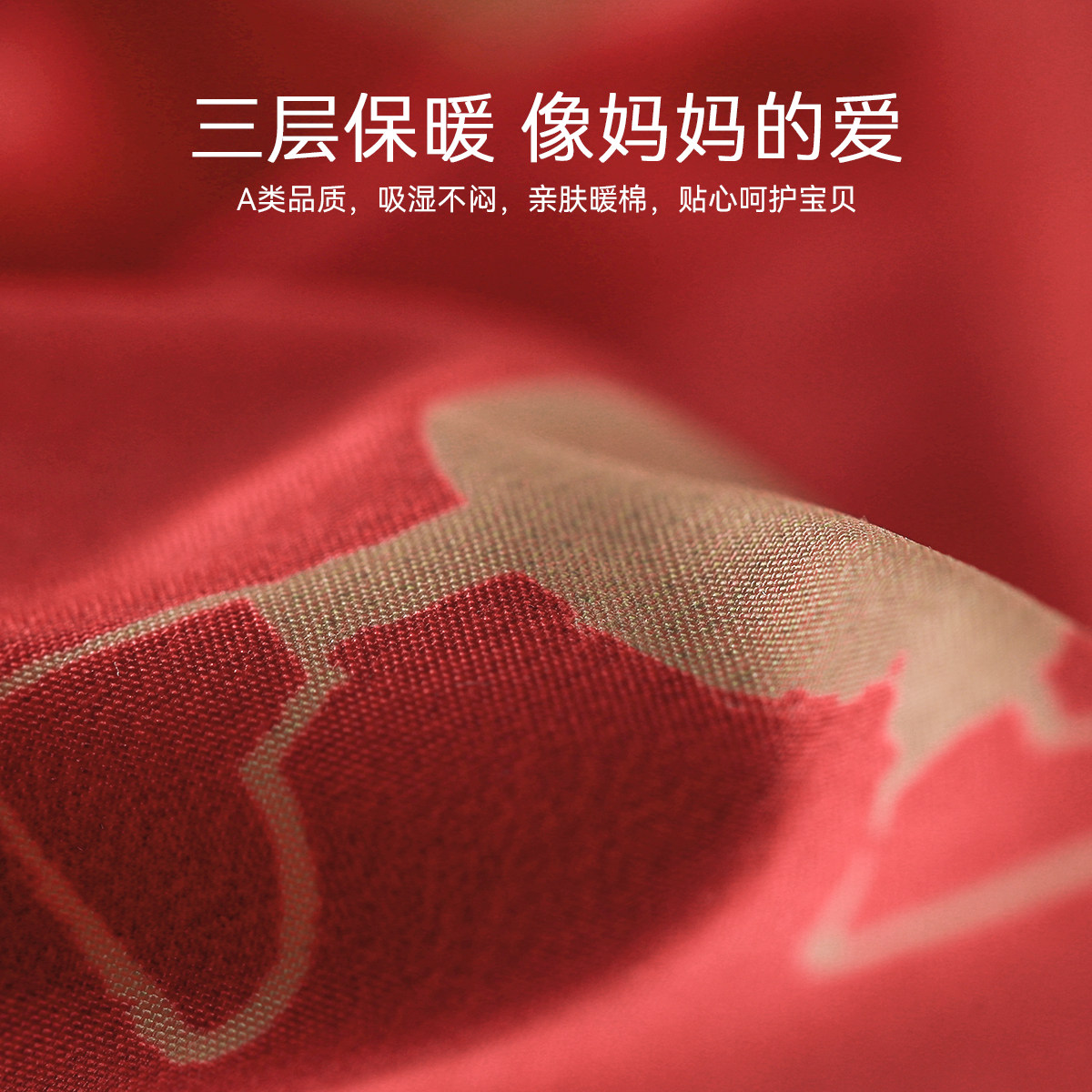 【新年红】aqpa婴儿冬装宝宝保暖棉服 aqpa连身衣/爬服/哈衣