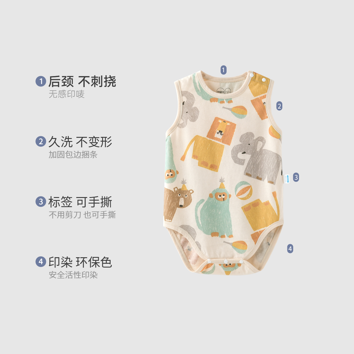 aqpa夏季新款薄款连体衣