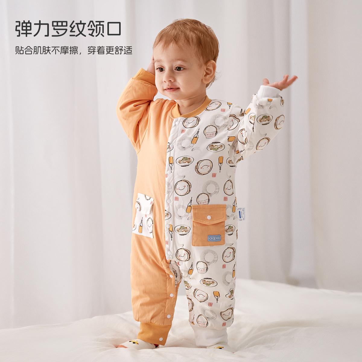 aqpa爱帕婴儿衣服秋冬新款棉服连体衣冬季保暖宝宝哈衣爬爬服外出