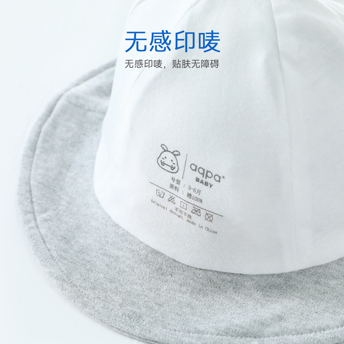 aqpa兒童漁夫帽防曬帽嬰兒帽子遮陽帽男女孩寶寶沙灘可愛超萌童游_aqpa旗艦店_童裝_嬰兒裝_親子裝