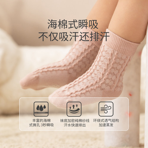 aqpa男女宝宝中筒松口棉袜3双装春秋新生婴儿袜子可爱超萌0-1-3岁 - 图0