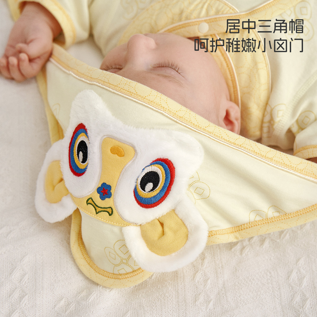 aqpa爱帕新生儿婴儿包被包单春秋纯棉a类初生宝宝抱被产房外出萌,淘宝优惠券,粉丝福利购,淘宝优惠卷