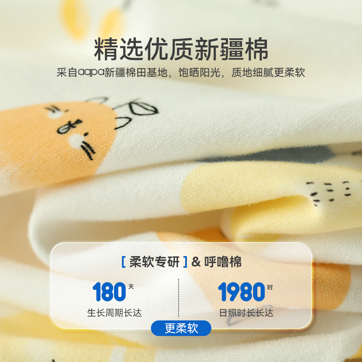 aqpa婴儿春秋套装纯棉衣服1-8岁男女宝宝睡衣儿童秋衣秋裤家居服