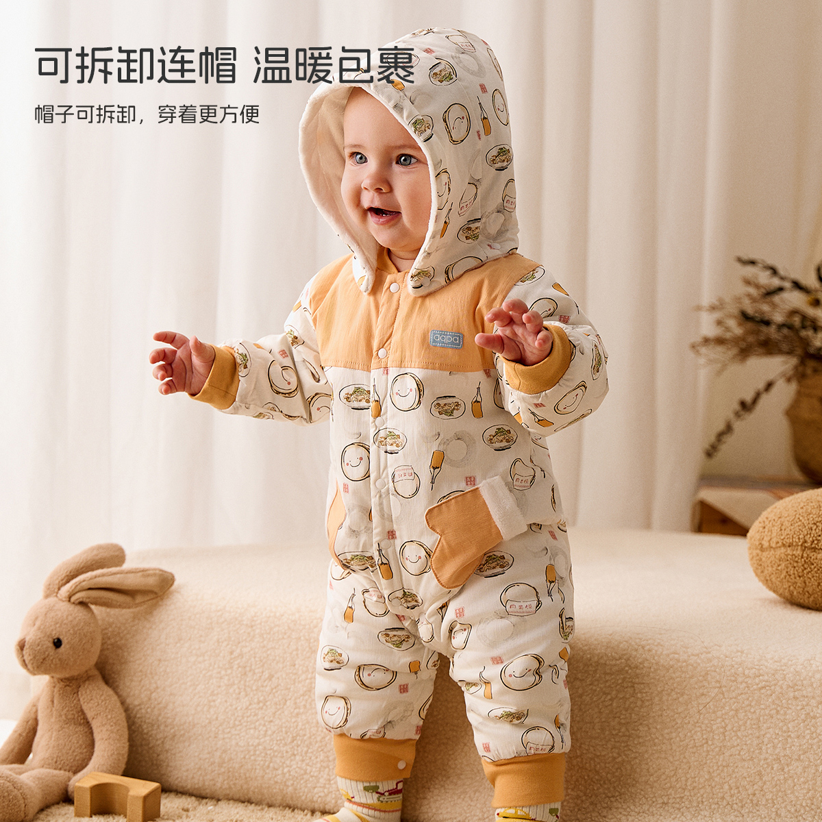 aqpa爱帕婴儿棉服连体衣冬季保暖哈衣爬爬服睡衣宝宝衣服可爱外出