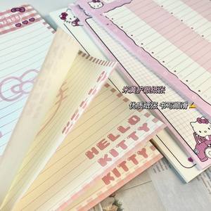 新款可爱hellokitty笔记本B5拍纸本可撕学生高颜值ins风便签学生