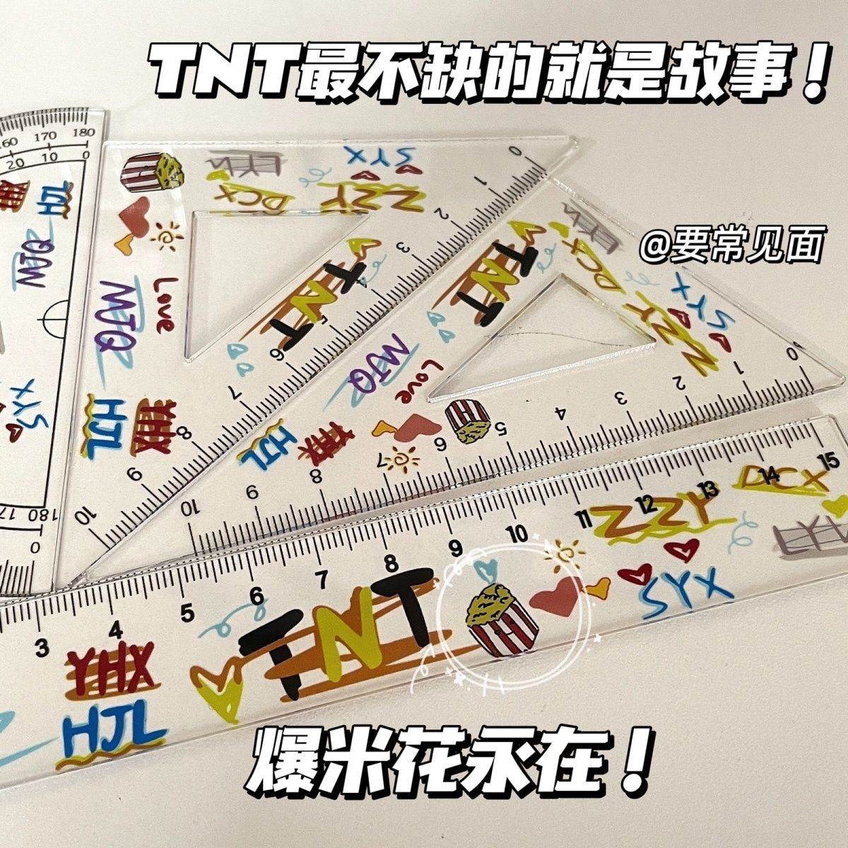 TNT时代少年团尺子亚克力可爱高颜值学生直尺套装全套三角尺圆尺 - 图0