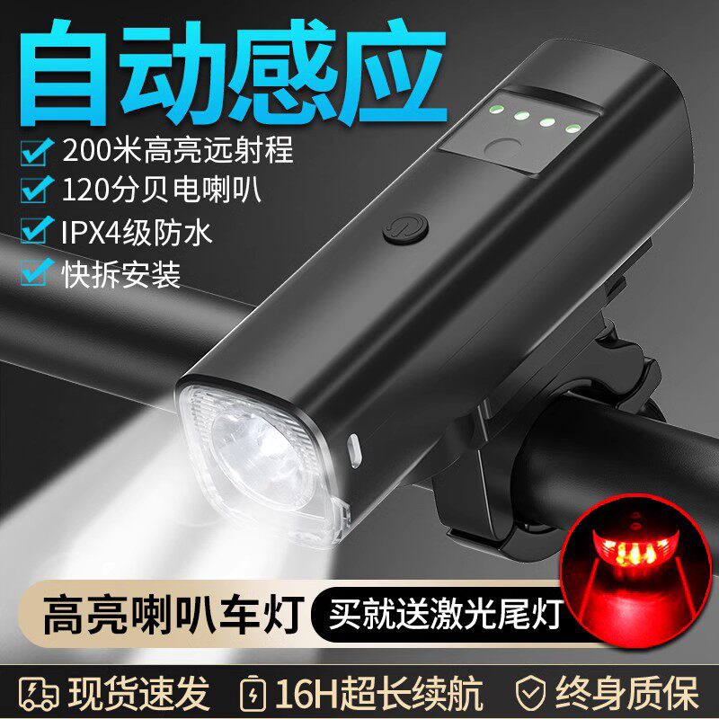 自行车灯充电强光夜间夜骑车灯前灯 追风鸽自行车灯