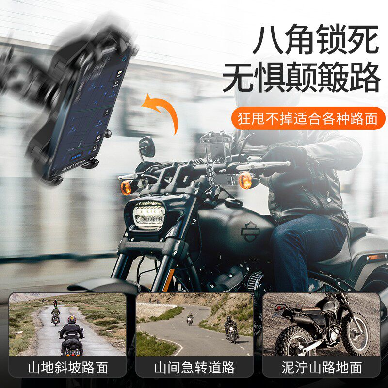 摩托车防震导航车载外卖新款手机架 追风鸽自行车手机架