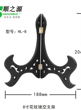 盘子支架瓷盘托架装饰画普洱茶饼架子碟盘展示架摆件仿木底座