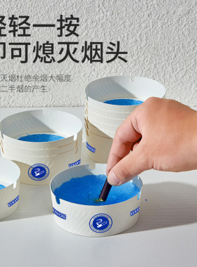 一次性烟灰缸自带灭烟沙便携加厚网吧网咖棋牌室家用发泡烟灰缸