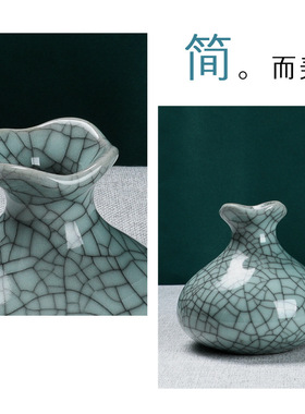 亲居龙泉花瓶青瓷摆件家居装饰品小花器个性花插旗袍陶瓷旗袍花瓶