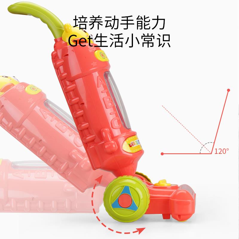 小伶吸尘器女孩过家家厨房拖把玩具 童任母婴过家家玩具