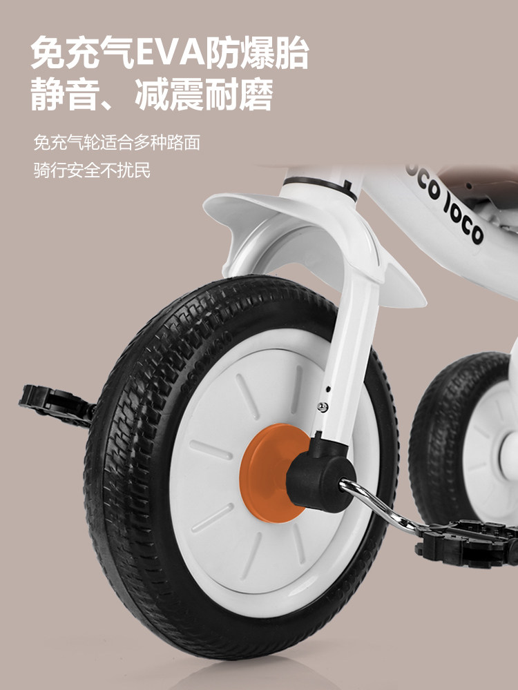  童任母婴三轮车