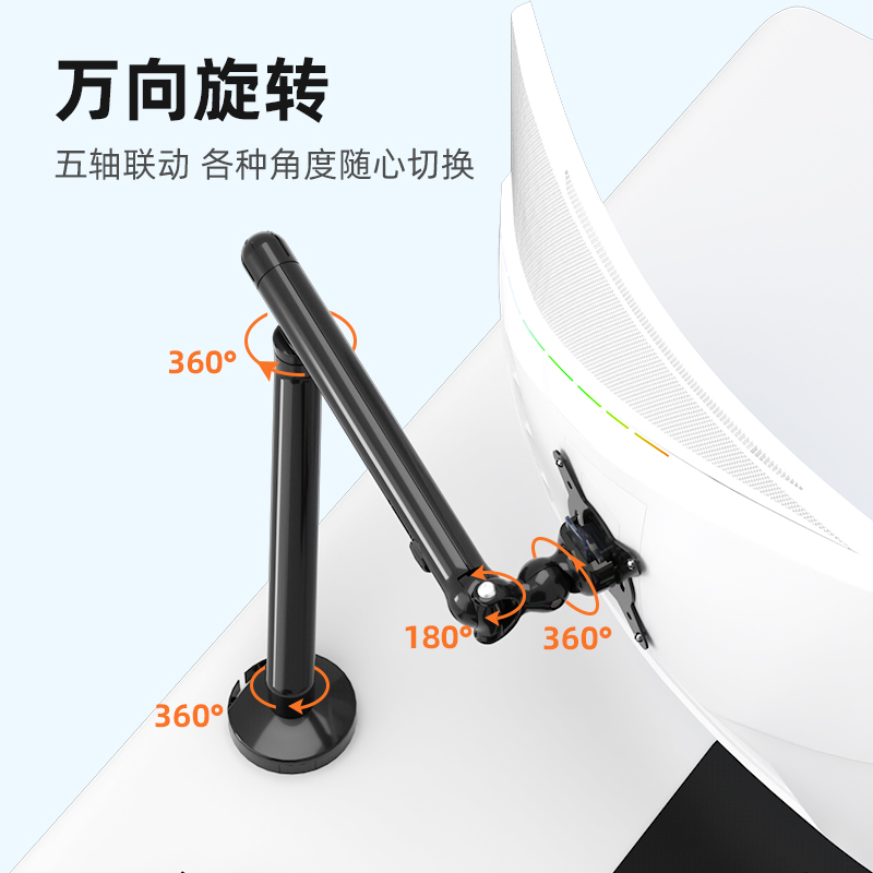 免打孔电脑屏幕设计师款显示器支架 可360度升降旋转悬臂台式托架 - 图1
