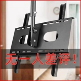 Телевизор, телескопическая крутящаяся настенная трубка, увеличенная толщина, 70 дюймов