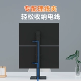 Двойной экранный компьютерный дисплей -кронштейн бесплатный Punching Desktop может вращаться и поднять базовую поддержку вверх и вниз