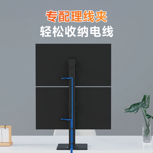 Двойной экранный компьютерный дисплей -кронштейн бесплатный Punching Desktop может вращаться и поднять базовую поддержку вверх и вниз