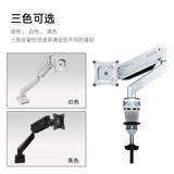 Ноутбук, ЖК-дисплей, трубка, настольный телескопический крутящийся подвесной светильник