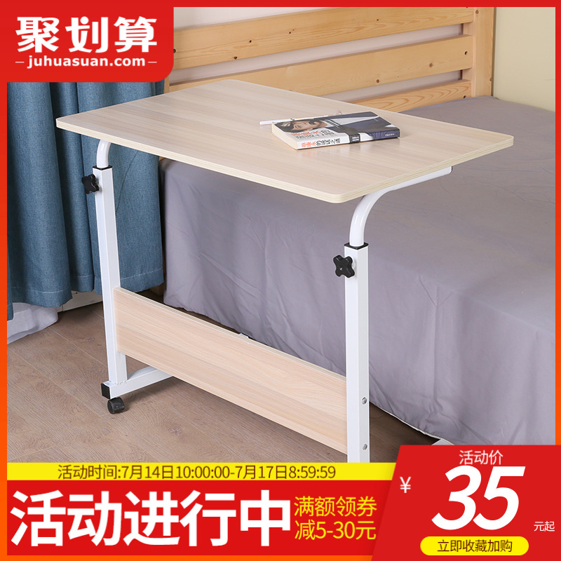 電腦桌懶人桌臺式家用床上書桌簡約小桌子簡易摺疊桌可移動床邊桌