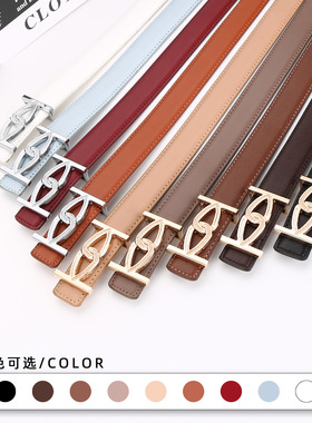 女款真皮皮带女百搭装饰腰带女士