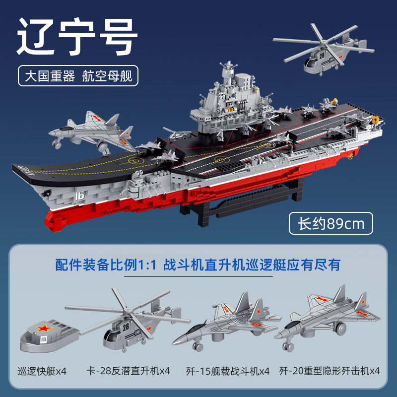 大型益智力成年高难度乐高拼装玩具 阳光玩具专营建构/拼插积木