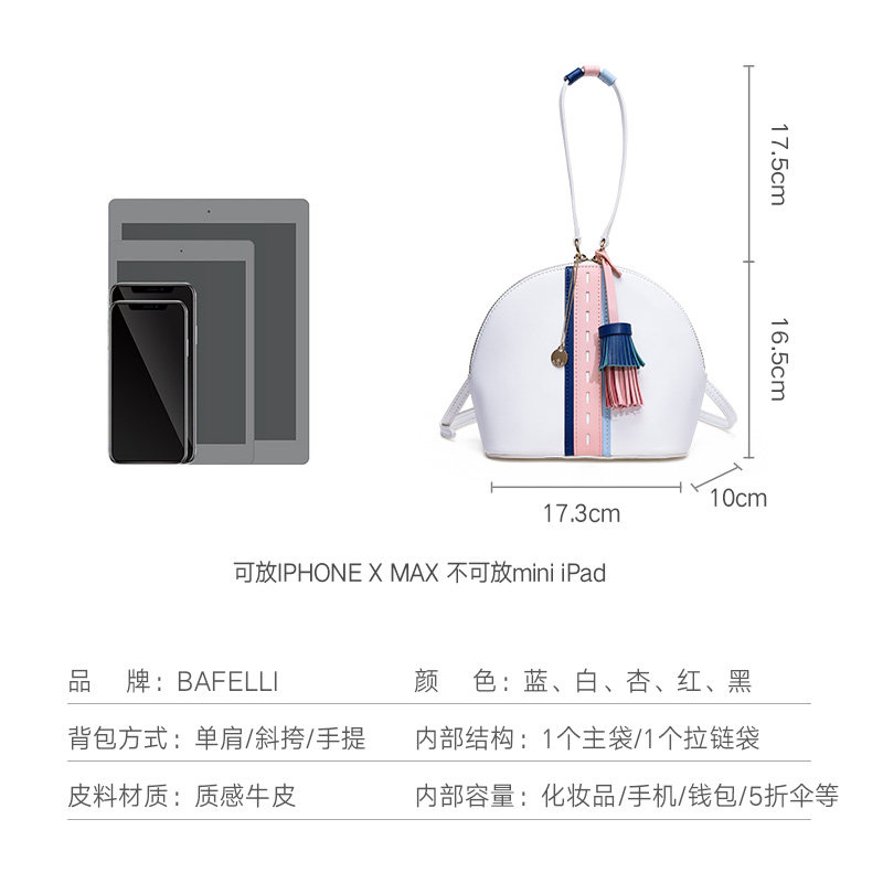 新款2020夏天法国小众斜挎感贝壳包 芭菲丽女士包袋