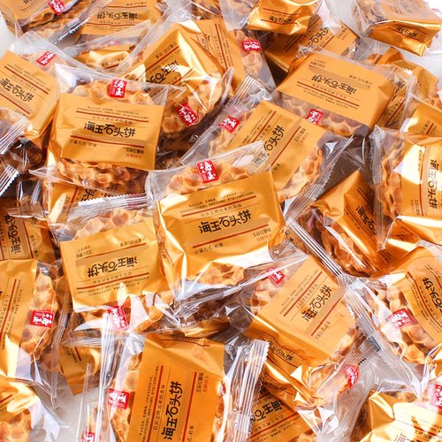 海玉石头饼五谷红糖甜味整箱手工杂粮饼干石子烤馍片山西特产小吃 - 图0