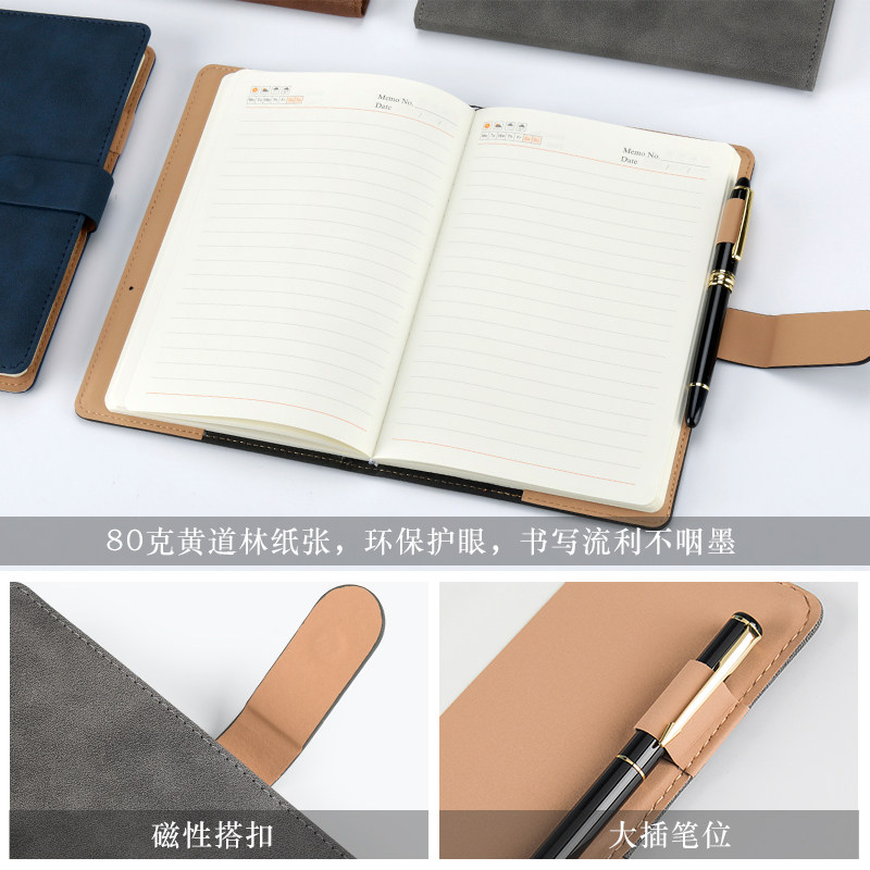 加厚a5创意硬壳商务笔记本文具本子小清新 大学生工作办公笔记本子 记事本皮面会议记录本子可印定制定做LOGO
