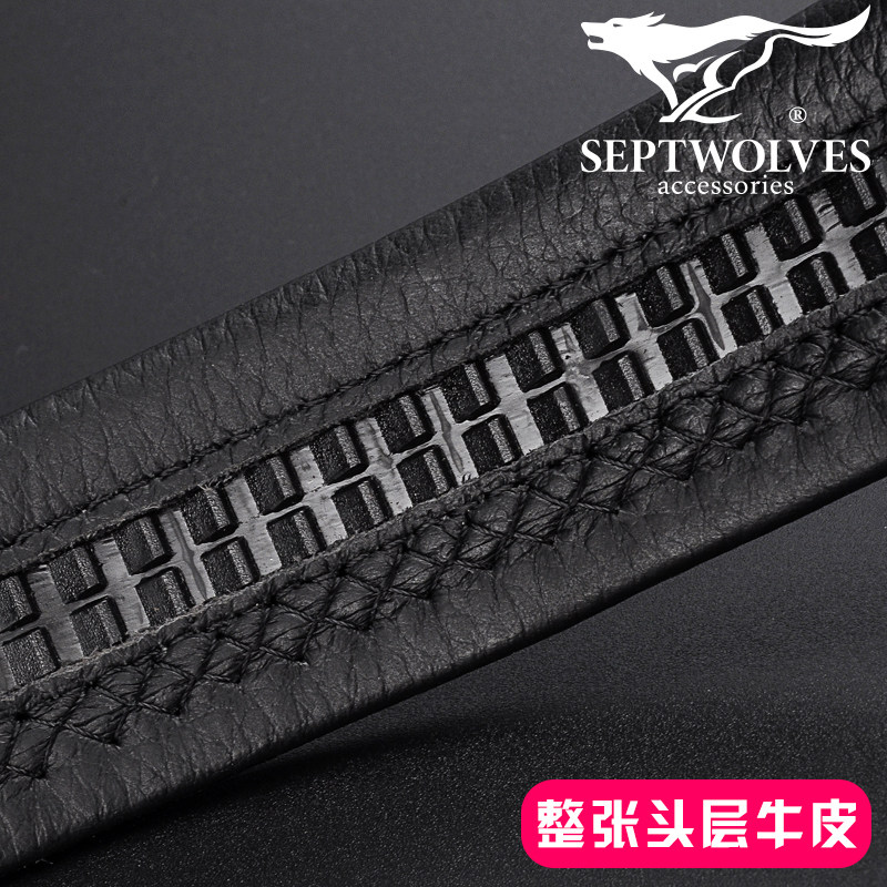 七匹狼官方正品男士真皮官网ck皮带 七匹狼派代腰带/皮带/腰链