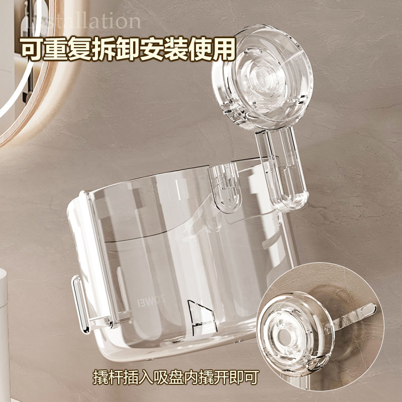 吸盘废弃二次洗脸巾收纳盒轻奢卫生间厕所洗漱台浴室擦脸巾置物架 - 图2