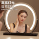 Large dressing table makeup mirror