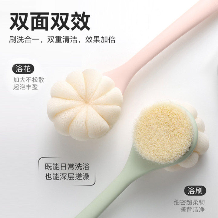 洗澡刷长柄双面搓澡刷背神器女专用软毛沐浴擦后背磨砂膏身体刷子