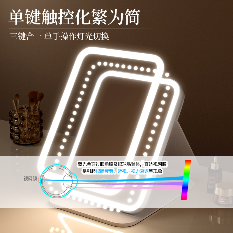 化妆镜带灯led便携折叠台式桌面可立学生宿舍家用镜子智能美妆镜 - 图2