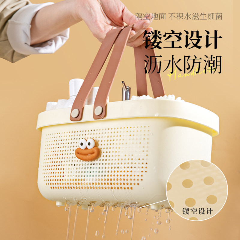 洗澡提篮浴室洗漱用品手提篮沥水洗澡篮子卫生间学生宿舍收纳浴筐,淘宝优惠券,粉丝福利购,淘宝优惠卷