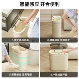 Умное индукционное электрическое мусорное ведро для домашнего использования для гостиной